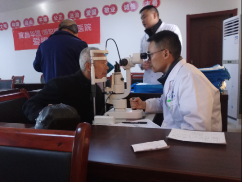 宜昌市侨联“爱眼光明行”走进宜都