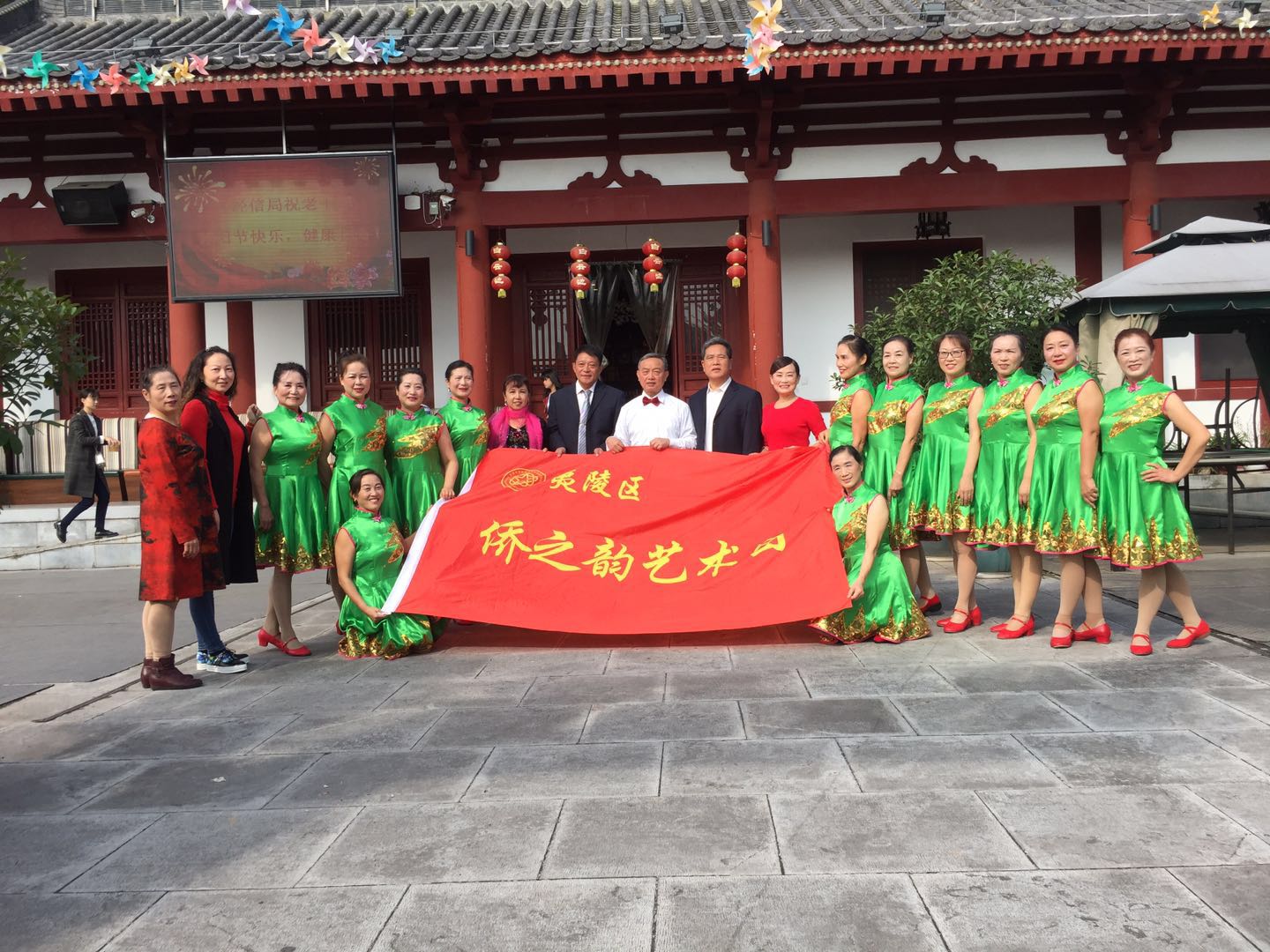 夷陵区侨之韵艺术团宣传十九大精神