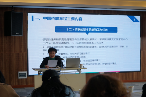 鄂州市侨联举办第二期全市侨联干部理论培训班