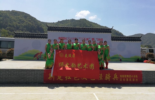 宜昌“侨之韵”艺术团宣讲十九大精神进茶园