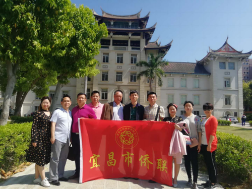 宜昌市侨联组织基层侨联干部赴福建厦门、福清等地学习交流