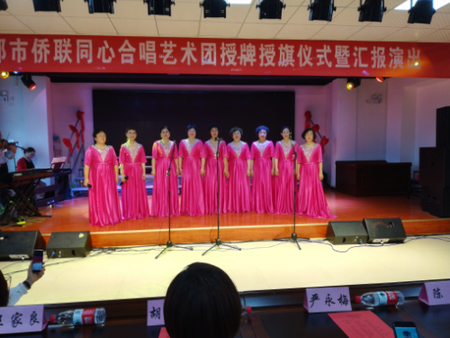 宜都市侨联成立同心合唱艺术团