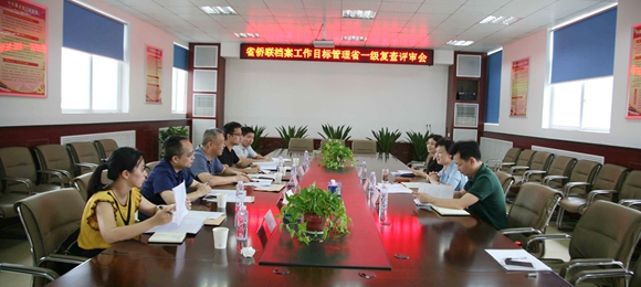 省侨联接受省直机关档案工作目标管理省一级复查评审