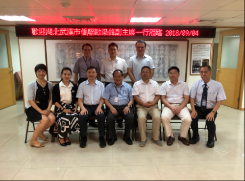武汉市侨联赴台湾交流访问成果丰硕
