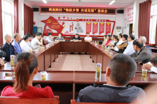 宜都市侨界迎中秋庆国庆联谊活动丰富多彩