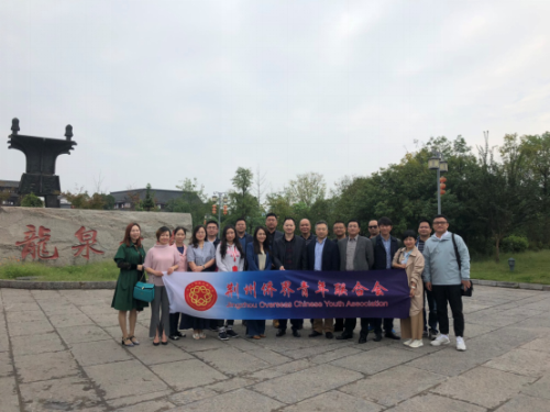 荆州市侨联、侨青会筹委会组团赴稻花香集团学习交流红色文化