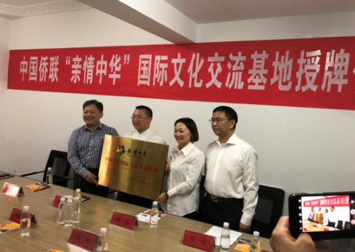 荆州首家“亲情中华”中国华侨国际文化交流基地落户荆州关羽祠