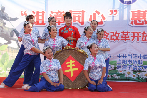 当阳市侨联助力精准扶贫