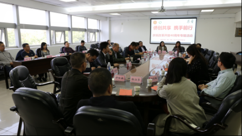 侨创共享 携手前行——宜昌市侨界庆祝改革开放40周年
