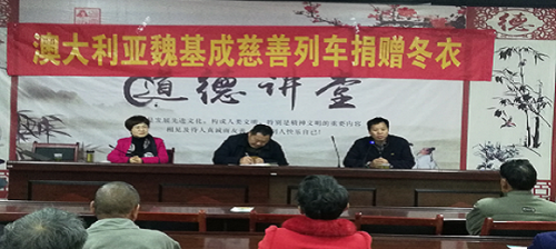 宜昌市侨联为枫相树贫困户捐冬衣送温暖