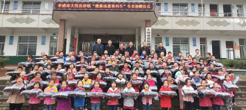 “魏基成慈善列车”开进革命老区大悟县宣化店镇姚畈小学