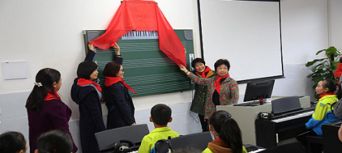 夷陵区首家侨爱心钢琴音乐教室正式揭牌