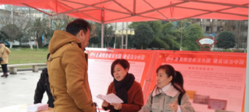 襄阳市侨联开展2018年“12·4”国家宪法日系列法治宣传活动