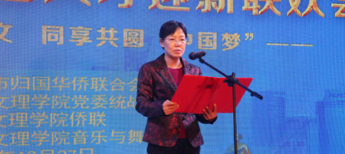 襄阳市侨联举办留学归国人才迎新联欢会