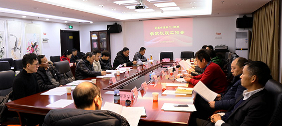 宜昌市侨联召开参政议政座谈会