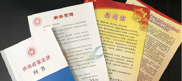 宜昌市侨联将温暖与政策送到夷陵侨眷侨眷家