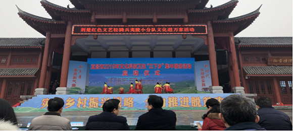 夷陵区侨之韵艺术团积极参加群众文化活动