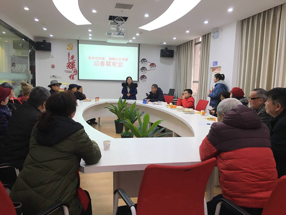 西陵区：锦绣社区侨联联合葛洲坝侨联开展迎春联欢会