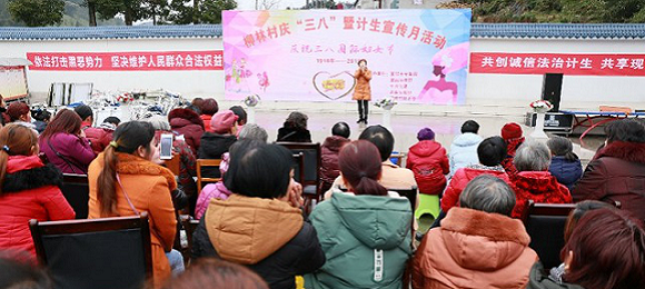 宜昌市侨联迎“三八”话清廉
