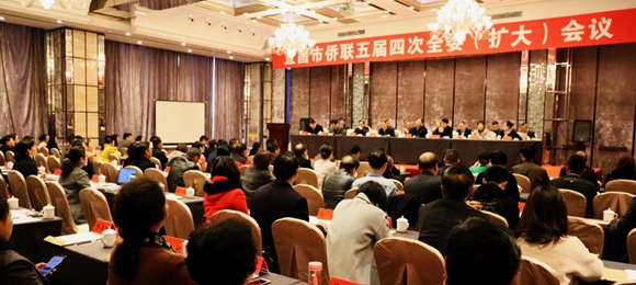 舒正荣出席宜昌市侨联五届四次全委（扩大）会议