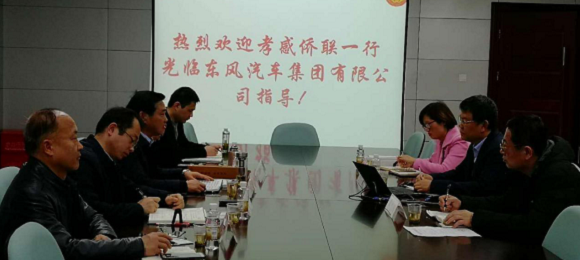 洪永福会见孝感侨联高乔明主席一行