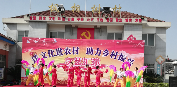 宜都市侨联送文化下基层在枫相树村正式启动