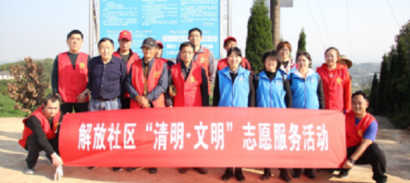 宜都市解放社区侨界志愿者开展“公墓祭祀清洁行动”