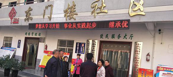 宜昌市侨联领导到当阳调研