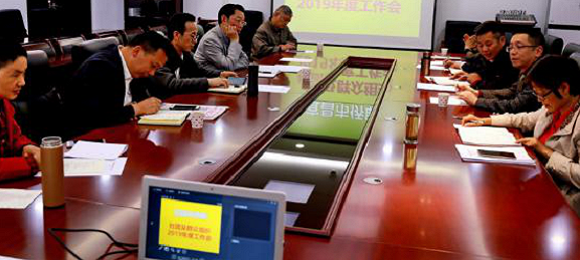 宜昌市侨联召开社团及群众组织工作会