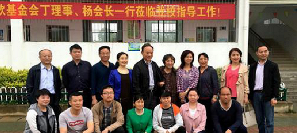 美国欣欣教育基金会回访杨店镇援建小学