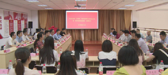 武汉开发区（汉南区）召开商务城侨联分会成立暨“新侨创新创业基地”揭牌仪式