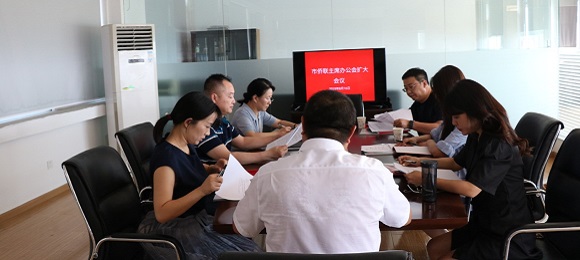 荆州市召开侨联主席（扩大）办公会