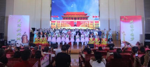 襄阳市侨界举办庆祝新中国成立70周年“天涯共此时 共圆中国梦”中秋联谊会