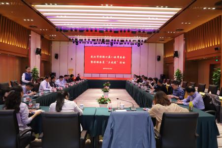 武汉市侨联十届八次常委会暨侨联委员走进企业活动成功举行