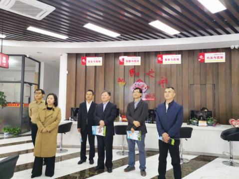江城社区：中国侨联基层组织处处长何长松到社区调研指导工作