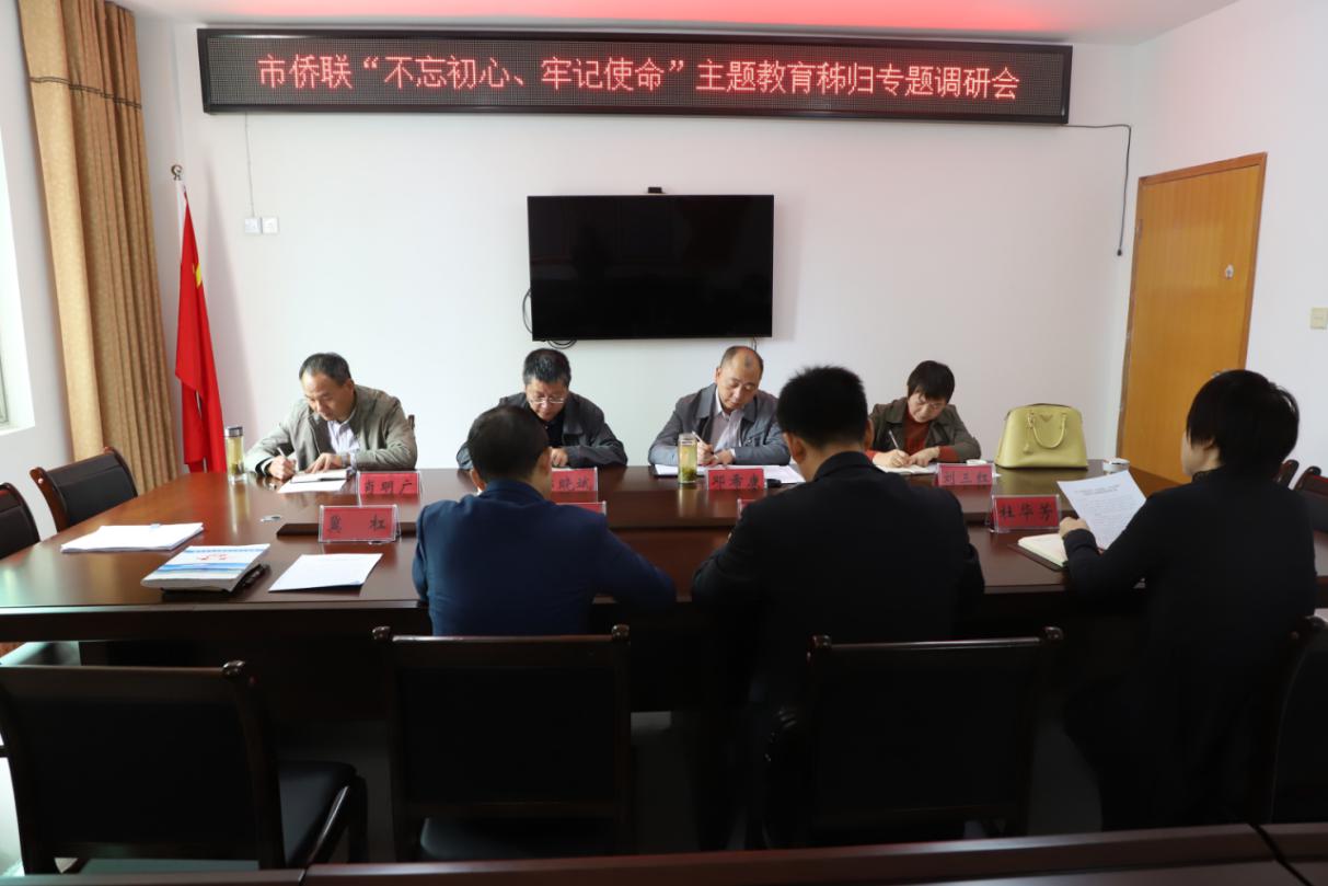 宜昌市侨联主席邓希康赴秭归开展专题调研