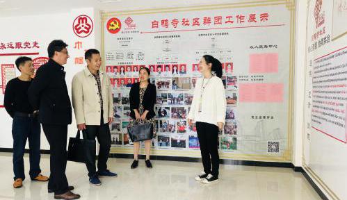 宜昌市侨联到枝江开展“不忘初心 牢记使命”主题教育调研
