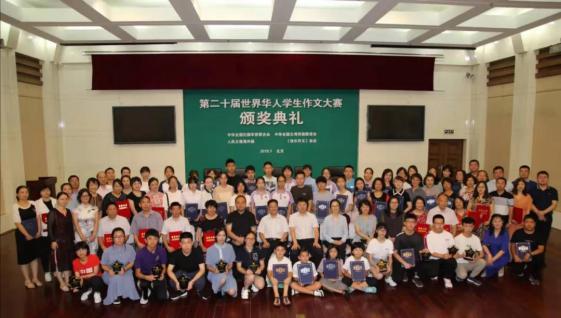 鄂州学子勇摘第二十届世界华人学生作文大赛桂冠