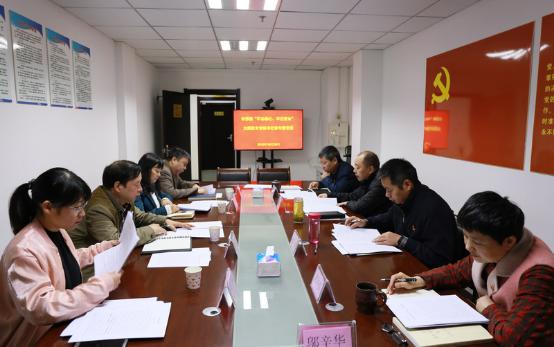 宜昌市侨联举行“不忘初心、牢记使命”主题教育宜昌市侨联举行“不忘初心、牢记使命”主题教育