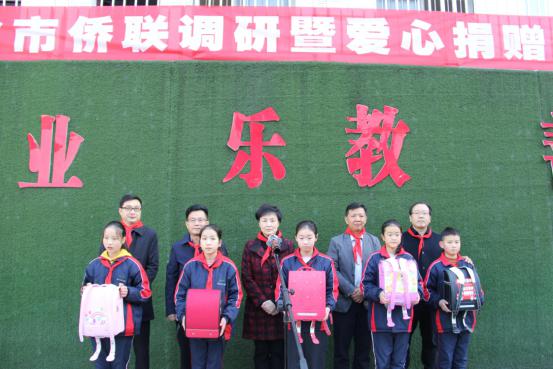 中国华侨公益基金会“爱心书包”落户十堰市郧西县
