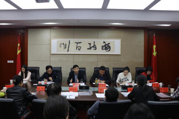 仙桃市侨联开展“不忘初心、牢记使命”主题教育专题党课