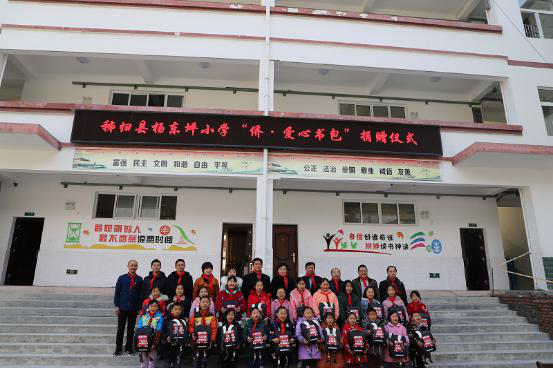 三峡库区学子喜获侨界爱心书包