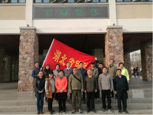 省侨联机关工会举行2019年东湖郊野绿道健身活动