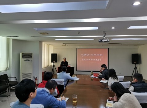 武汉市侨联举行学习贯彻党的十九届四中全会精神宣讲报告团