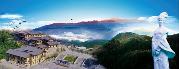 宜昌市兴山县昭君村荣获“中国华侨国际 文化交流基地”