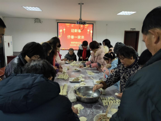 西陵区绿萝路社区“侨之家”开展迎新年活动