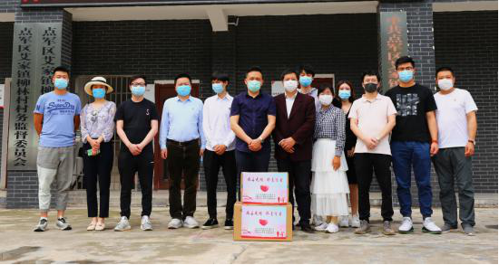 宜昌市侨联青年委员会开展“抗疫情爱心捐赠”活动