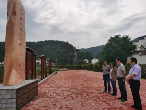 松滋市侨联在卸甲坪红色基地开展主题党日活动