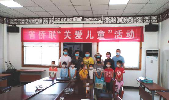 省侨联副主席刘文华赴扶贫驻点村  开展”关爱儿童”慰问活动