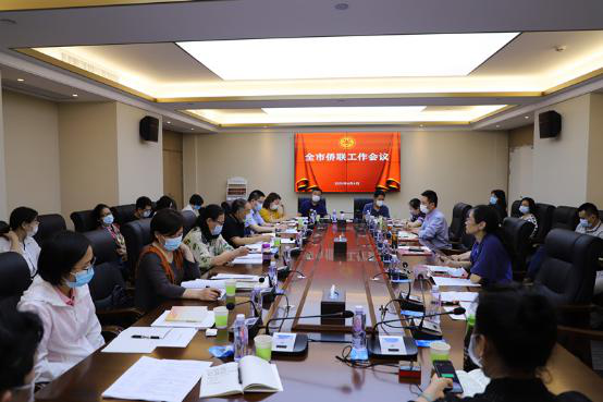 武汉市侨联召开全市侨联工作会议
